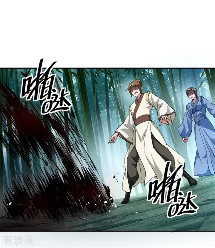 image-komik-peerless-soul-chapter-79-0/25
