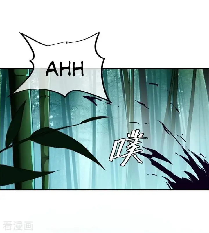 image-komik-peerless-soul-chapter-79-4/25