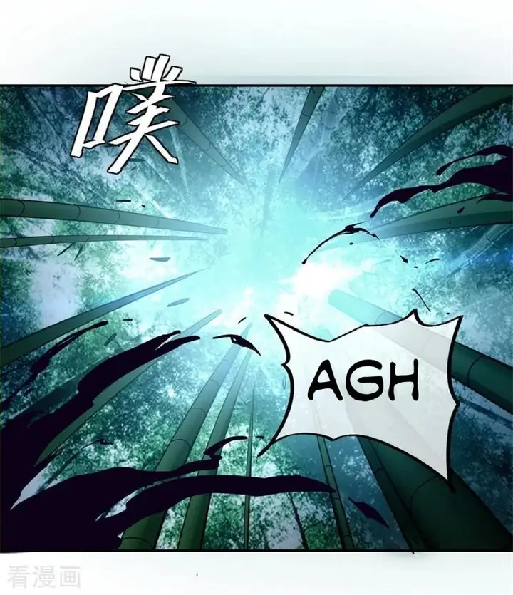image-komik-peerless-soul-chapter-79-5/25