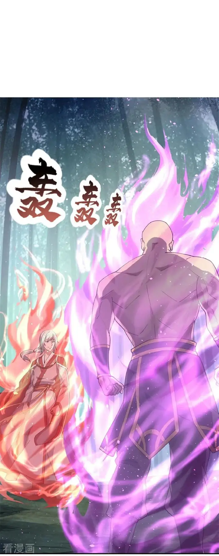 image-komik-peerless-soul-chapter-80-0/22
