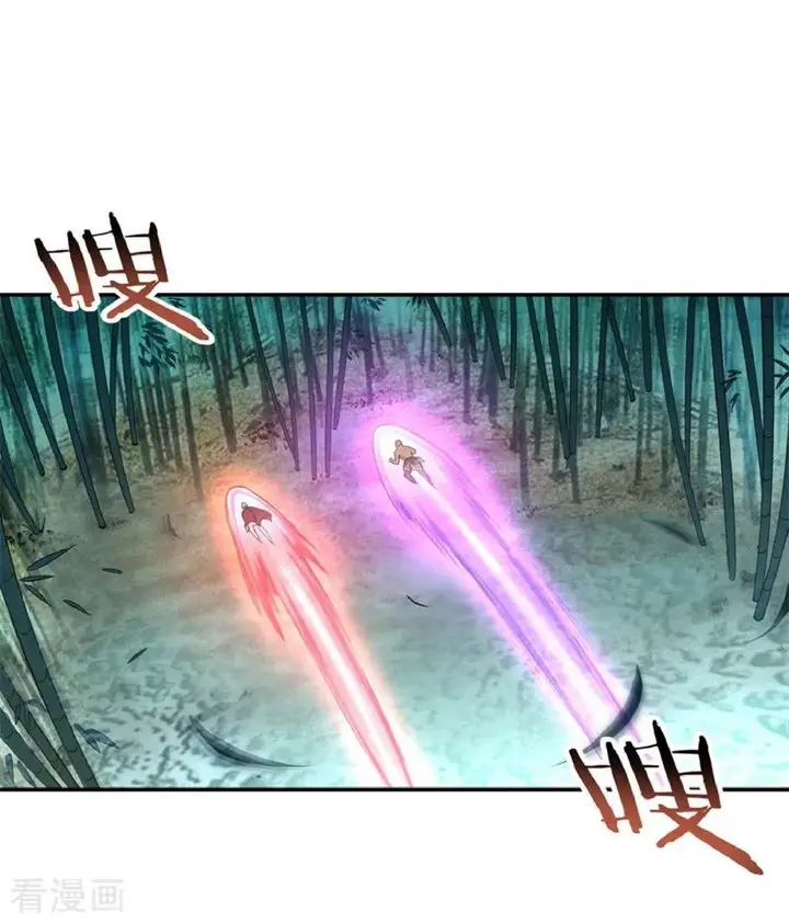 image-komik-peerless-soul-chapter-80-5/22