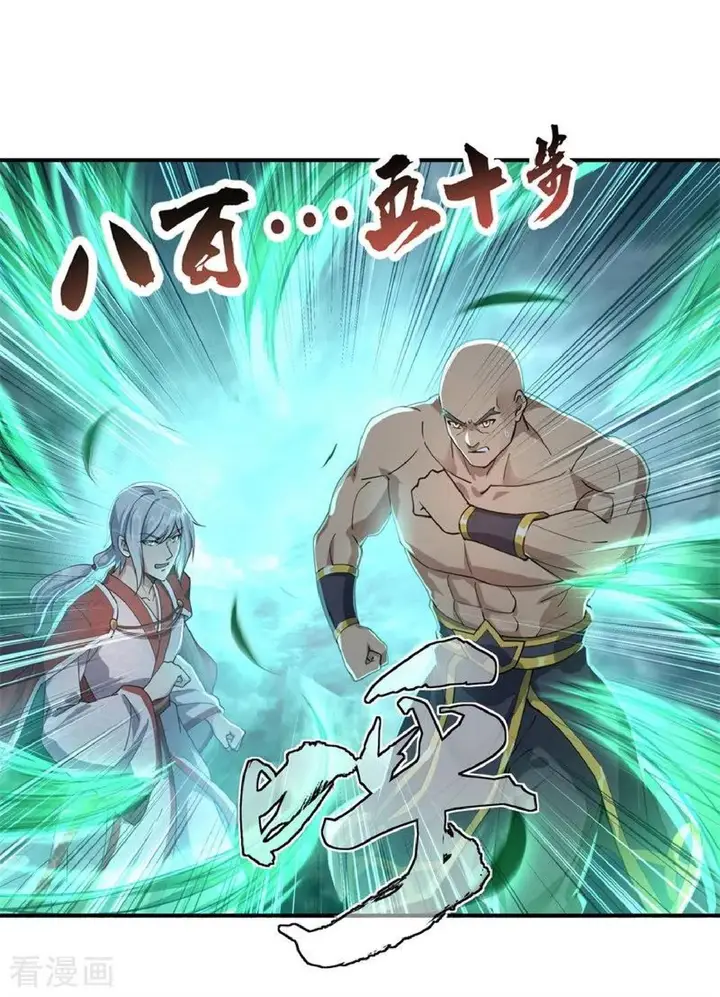 image-komik-peerless-soul-chapter-80-8/22