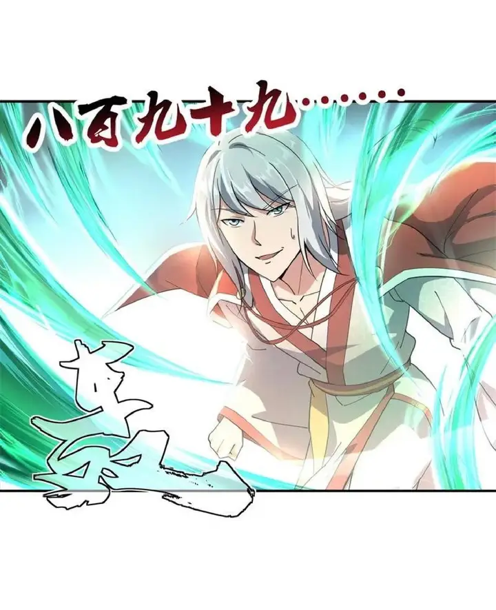 image-komik-peerless-soul-chapter-80-11/22