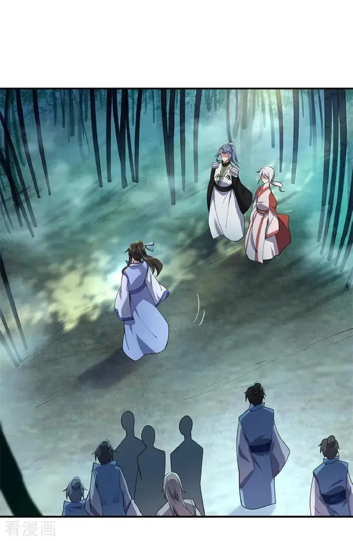 image-komik-peerless-soul-chapter-81-14/20