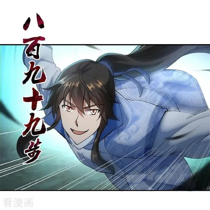 image-komik-peerless-soul-chapter-82-24/28