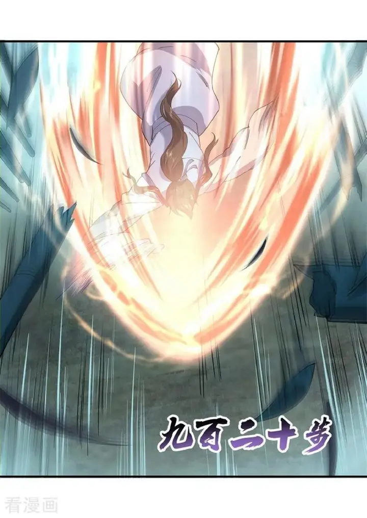 image-komik-peerless-soul-chapter-83-6/25