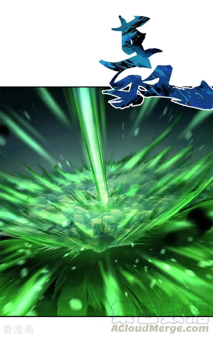 image-komik-peerless-soul-chapter-83-19/25