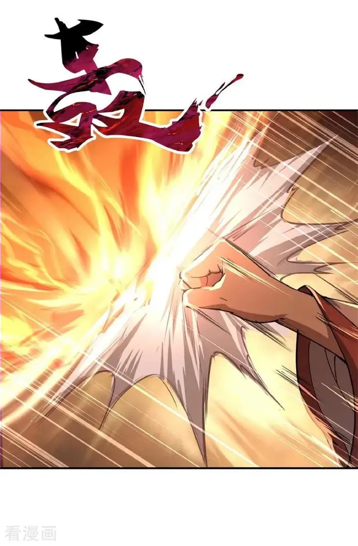 image-komik-peerless-soul-chapter-86-21/22