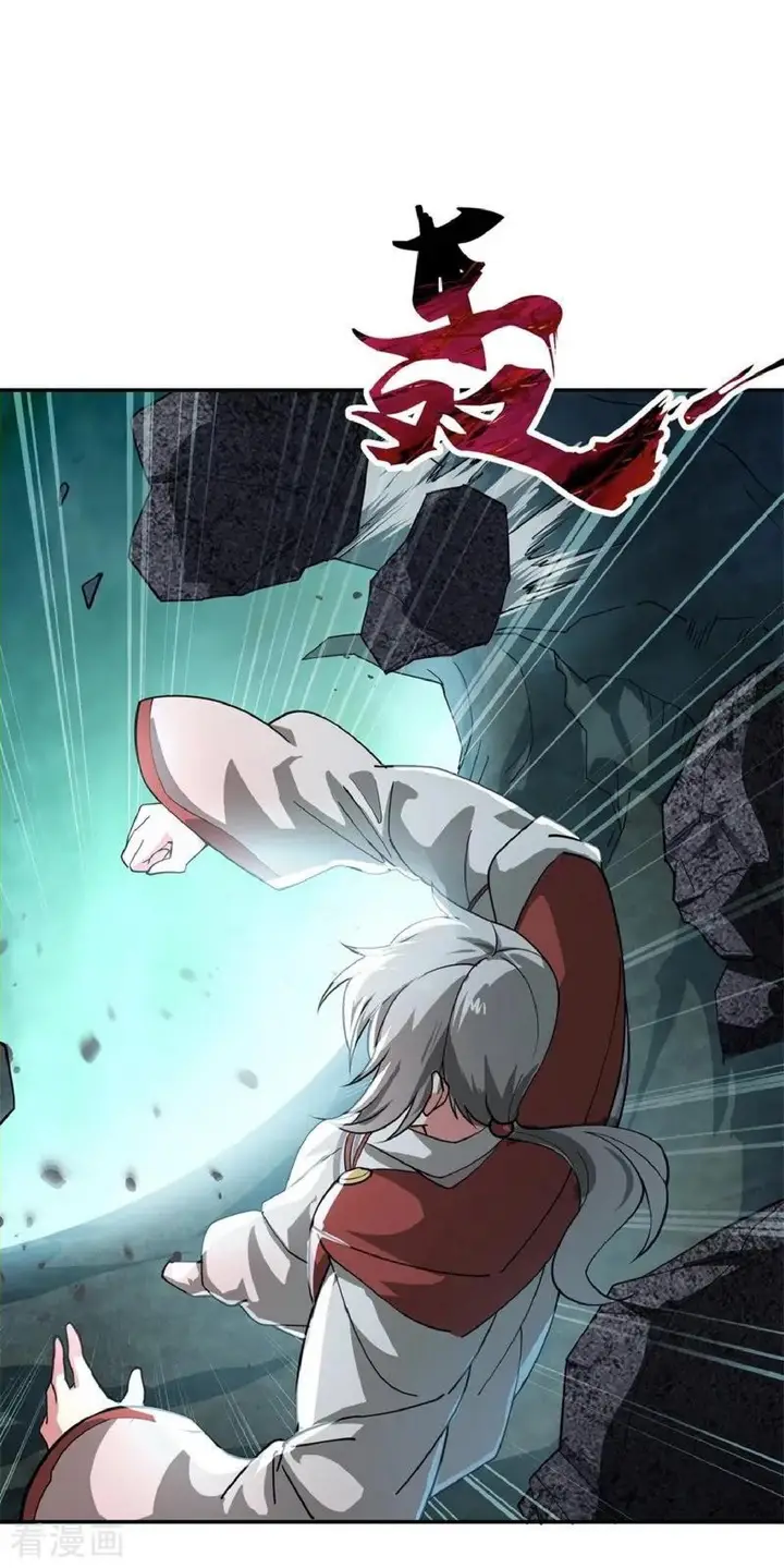 image-komik-peerless-soul-chapter-87-0/24