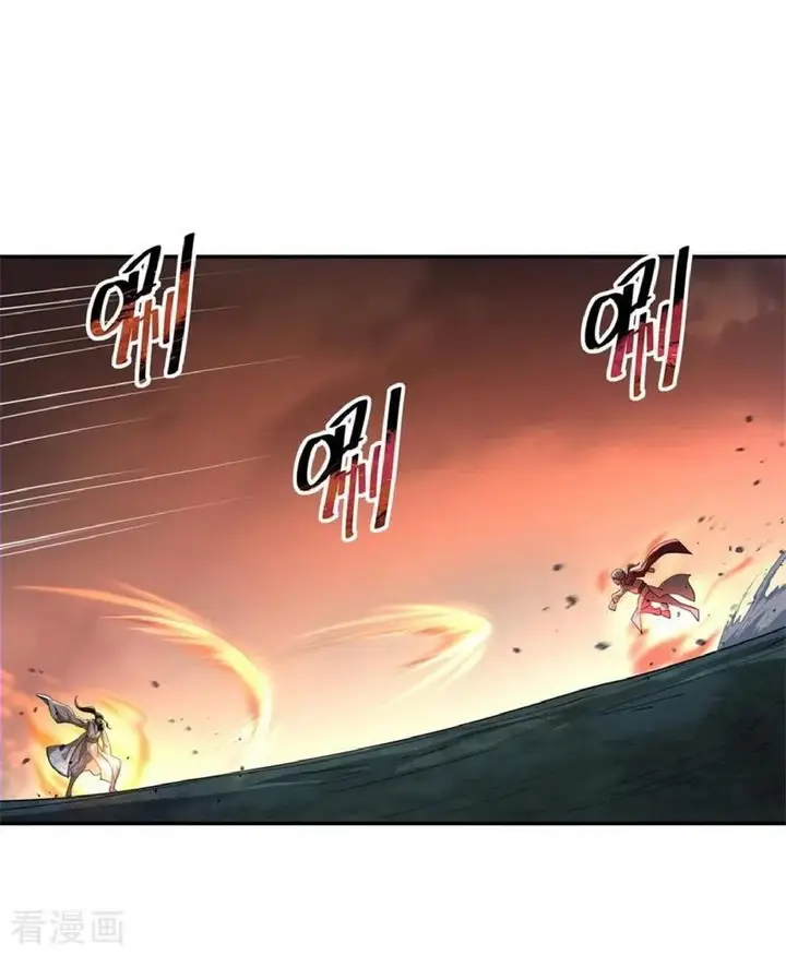 image-komik-peerless-soul-chapter-87-13/24