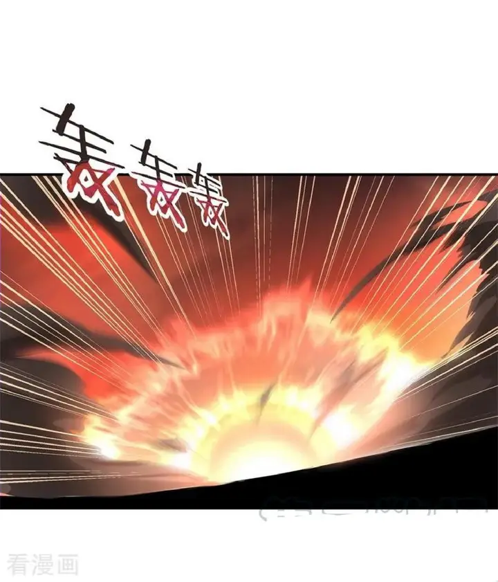 image-komik-peerless-soul-chapter-87-15/24