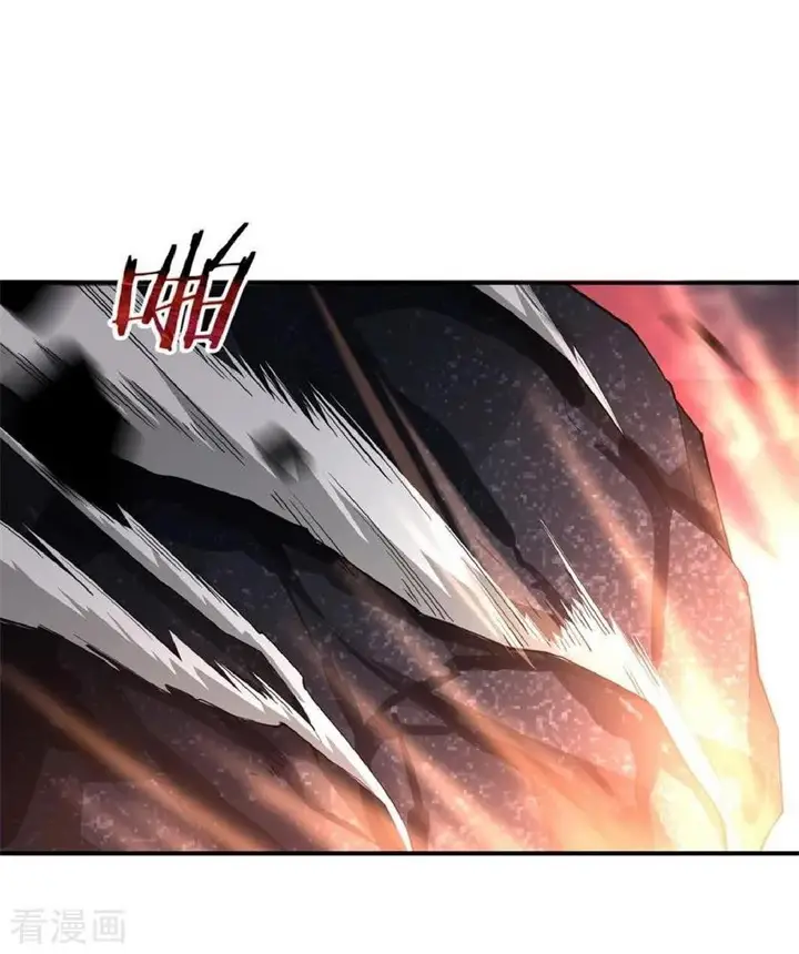 image-komik-peerless-soul-chapter-87-17/24