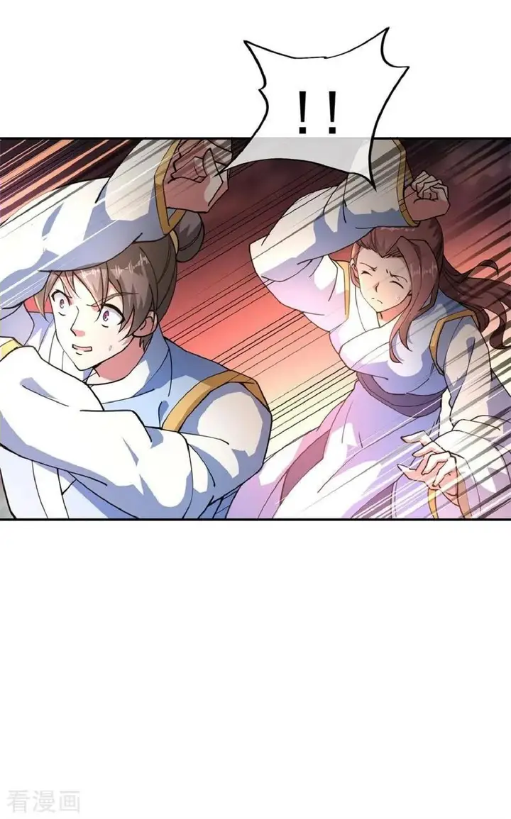 image-komik-peerless-soul-chapter-87-18/24