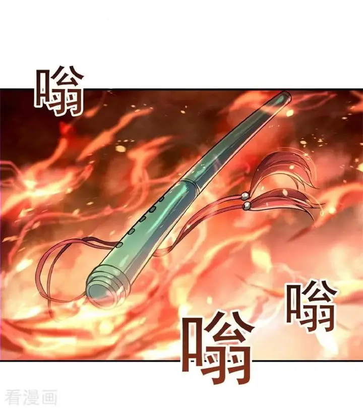 image-komik-peerless-soul-chapter-88-1/21