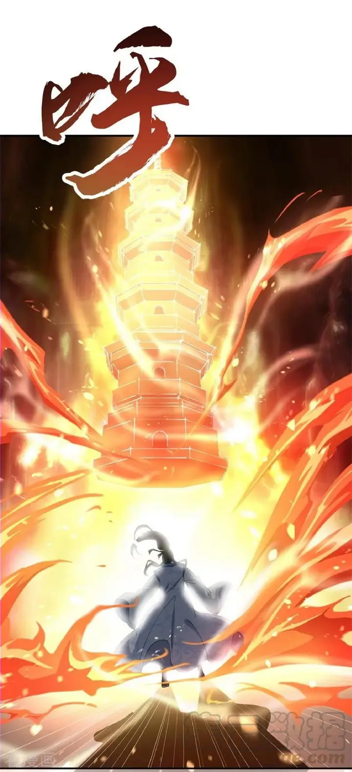 image-komik-peerless-soul-chapter-88-7/21