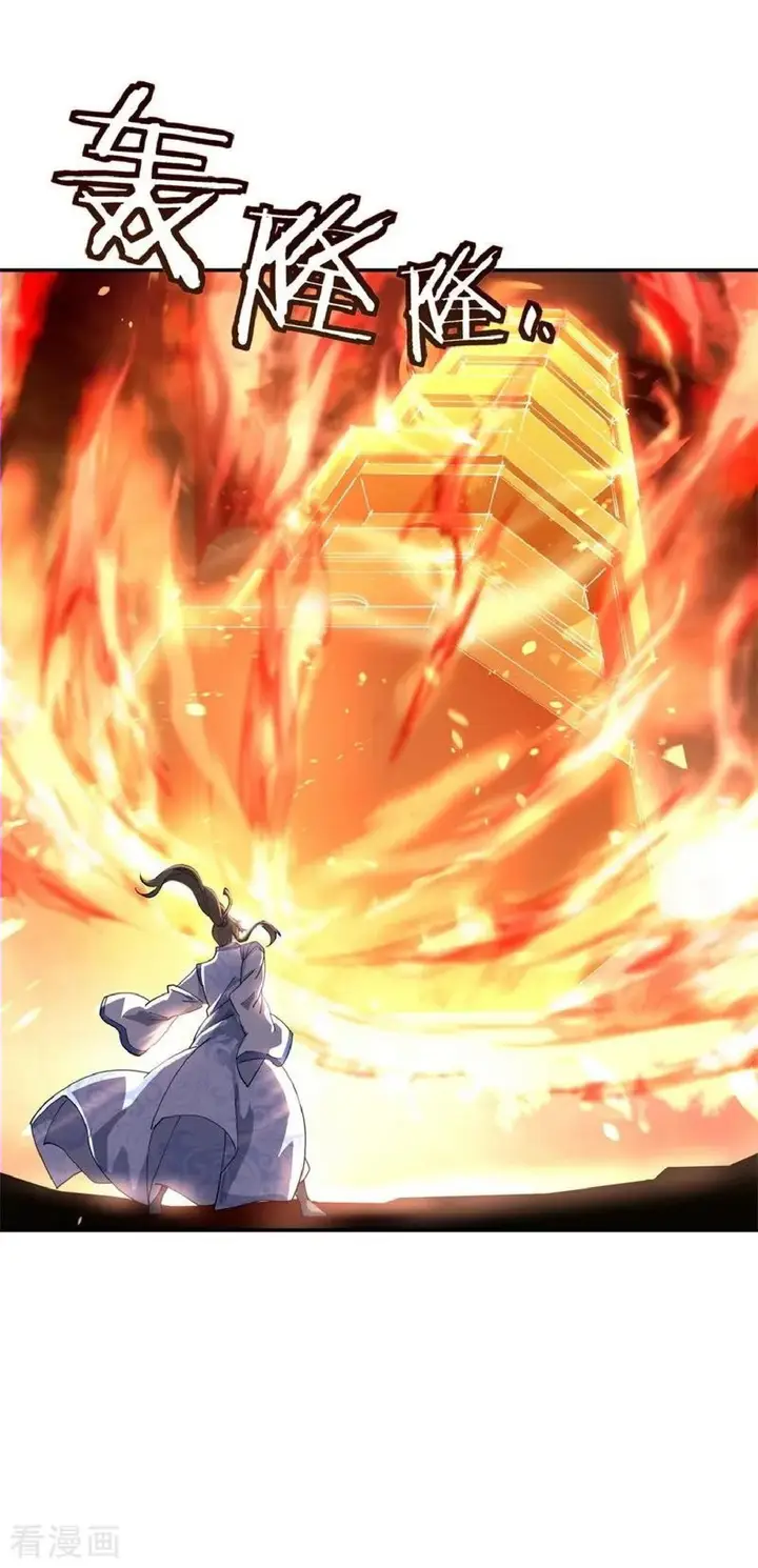 image-komik-peerless-soul-chapter-88-10/21