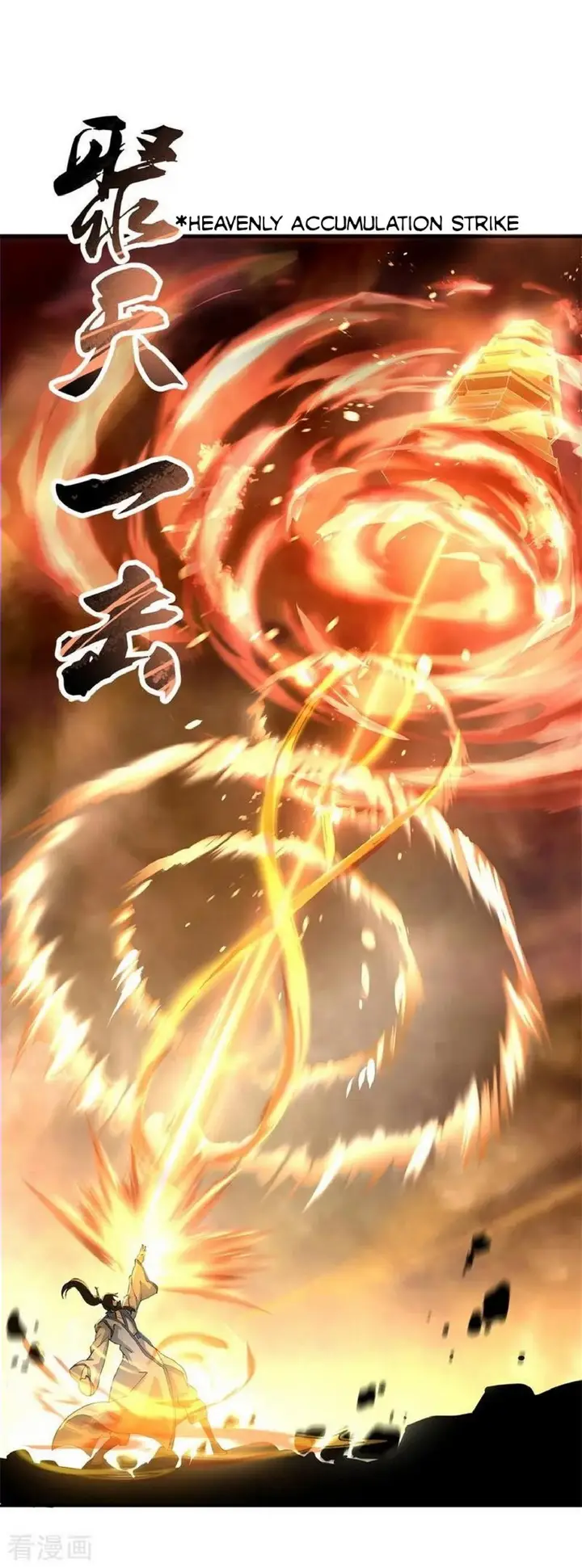 image-komik-peerless-soul-chapter-88-16/21