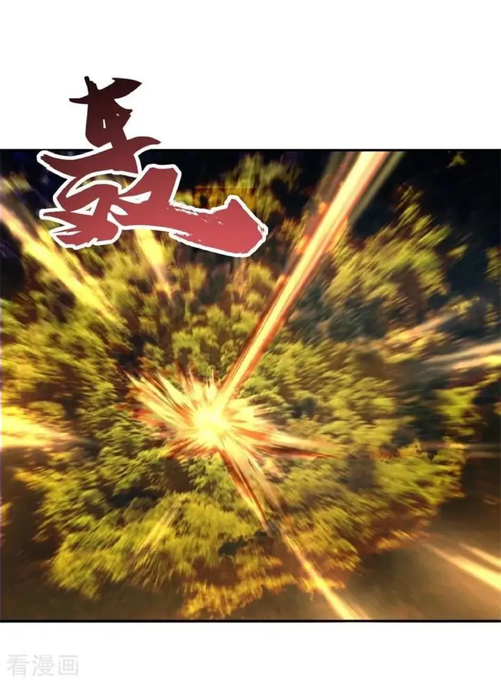 image-komik-peerless-soul-chapter-88-17/21