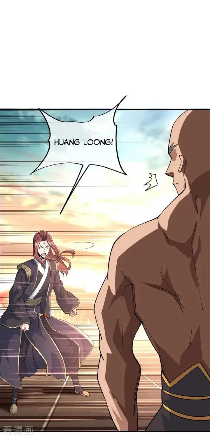 image-komik-peerless-soul-chapter-93-0/25