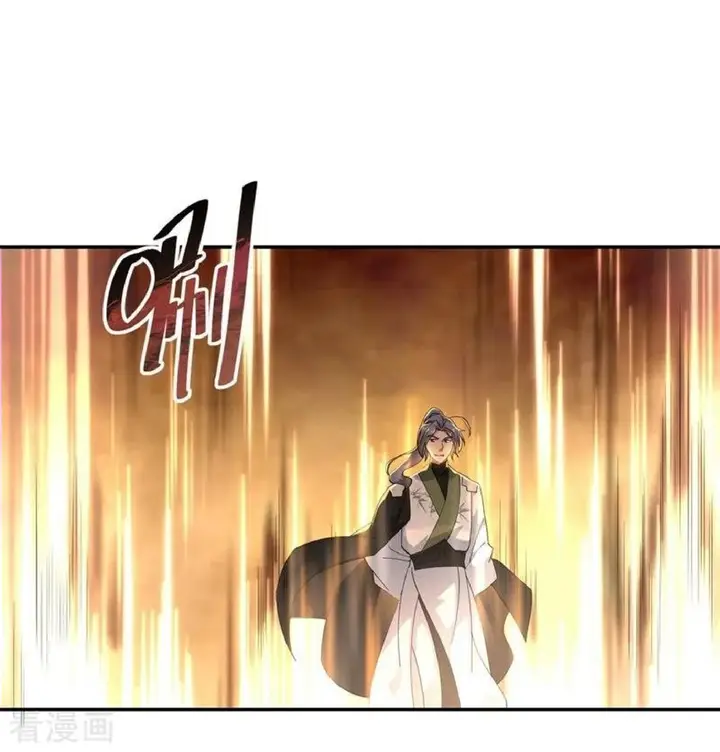 image-komik-peerless-soul-chapter-93-5/25