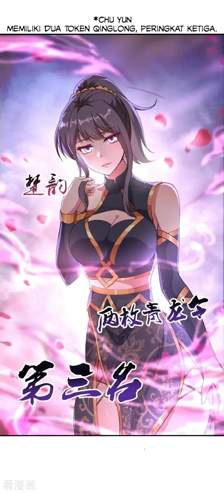 image-komik-peerless-soul-chapter-93-17/25