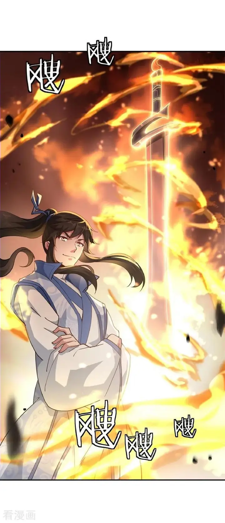 image-komik-peerless-soul-chapter-94-21/23