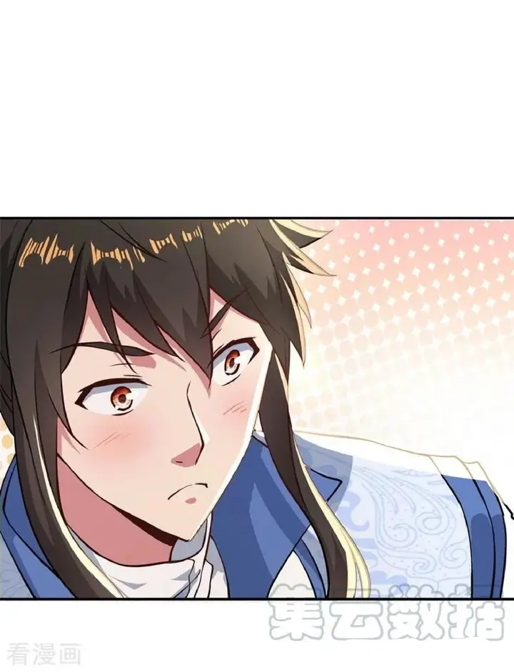 image-komik-peerless-soul-chapter-96-23/27