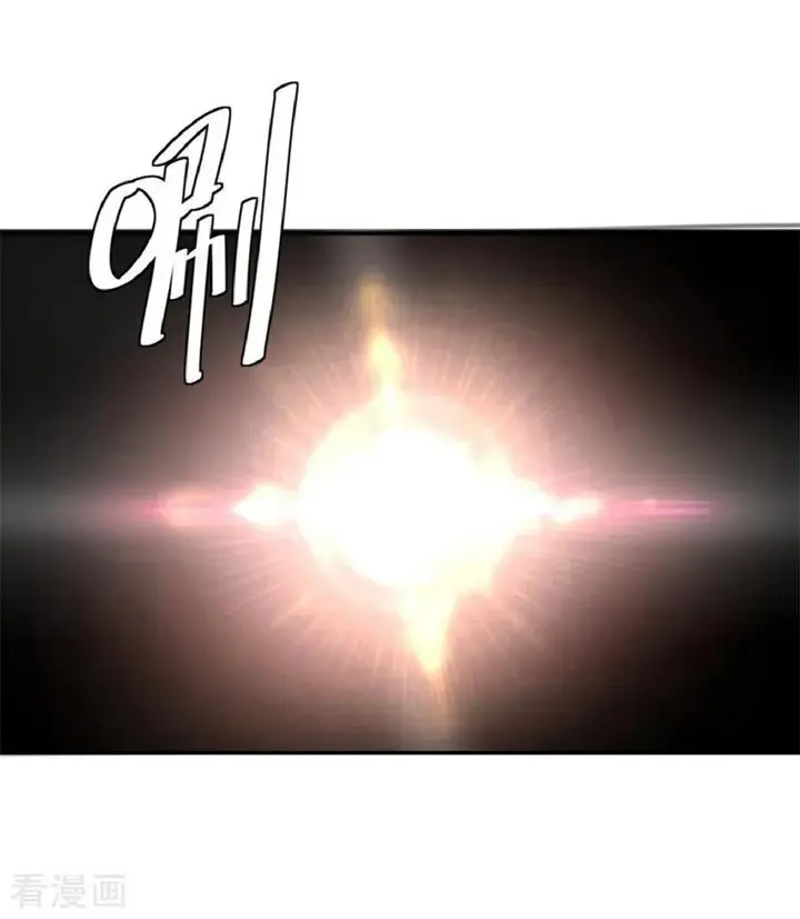 image-komik-peerless-soul-chapter-97-17/22