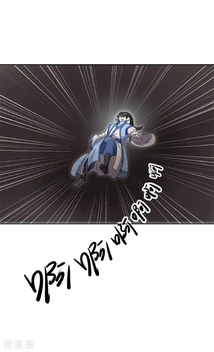 image-komik-peerless-soul-chapter-98-2/27