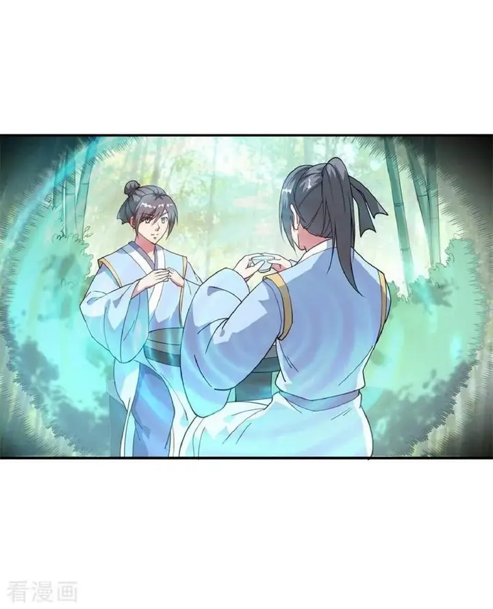 image-komik-peerless-soul-chapter-98-12/27