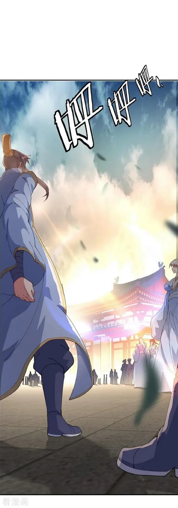 image-komik-peerless-soul-chapter-99-0/28