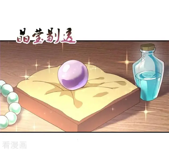 image-komik-peerless-soul-chapter-99-5/28