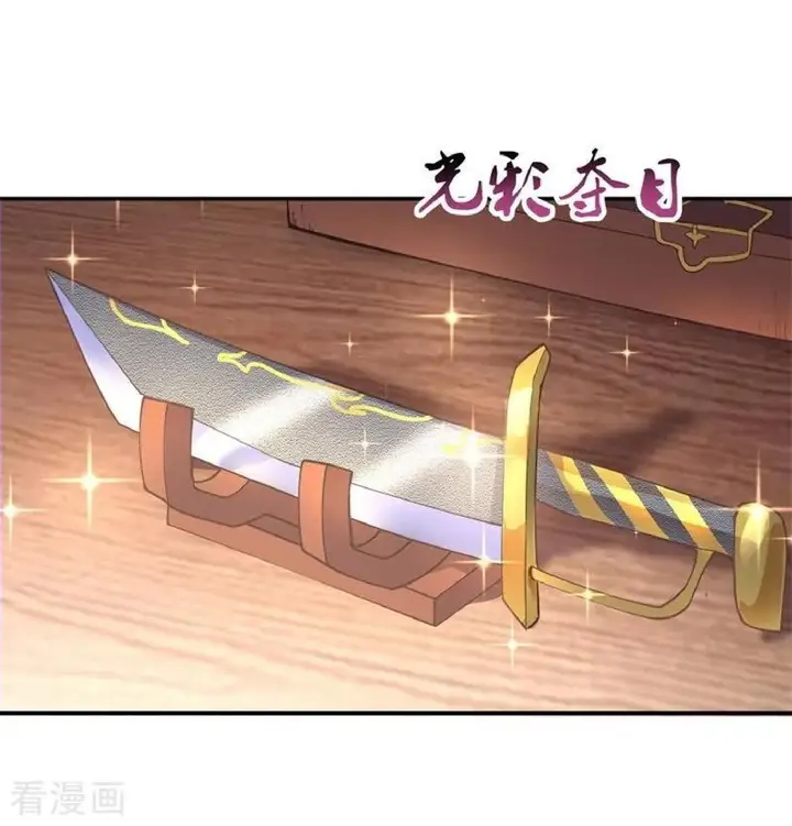 image-komik-peerless-soul-chapter-99-6/28