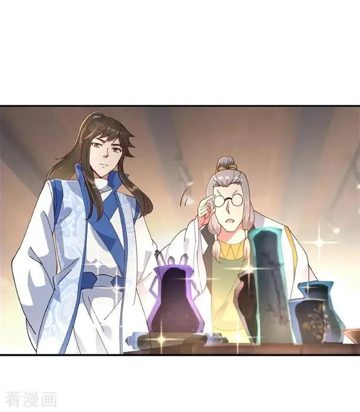 image-komik-peerless-soul-chapter-99-9/28