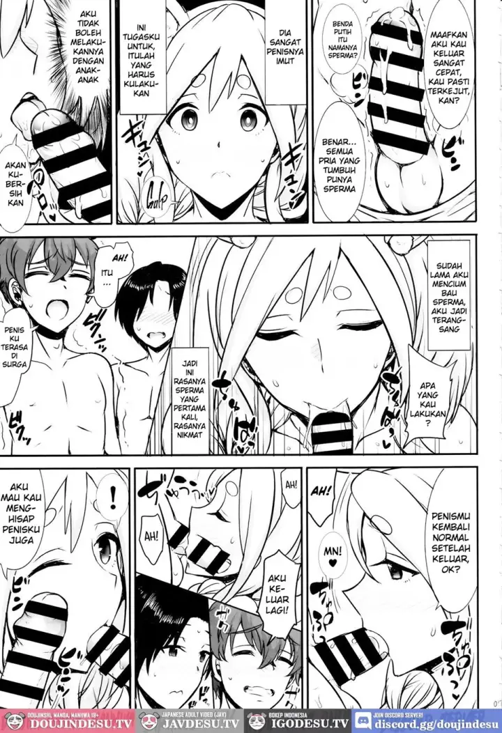 image-komik-pekora-mama-to-hito-chapter-01-end-5/21