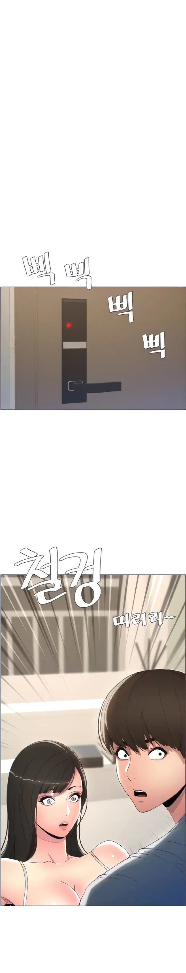 image-komik-pelajaran-seks-dengan-adik-perempuanku-chapter-04-2/39