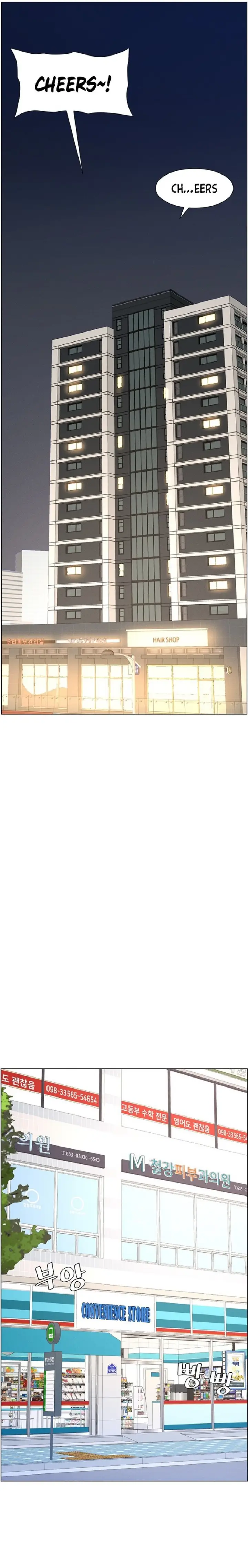 image-komik-pelajaran-seks-dengan-adik-perempuanku-chapter-04-20/39