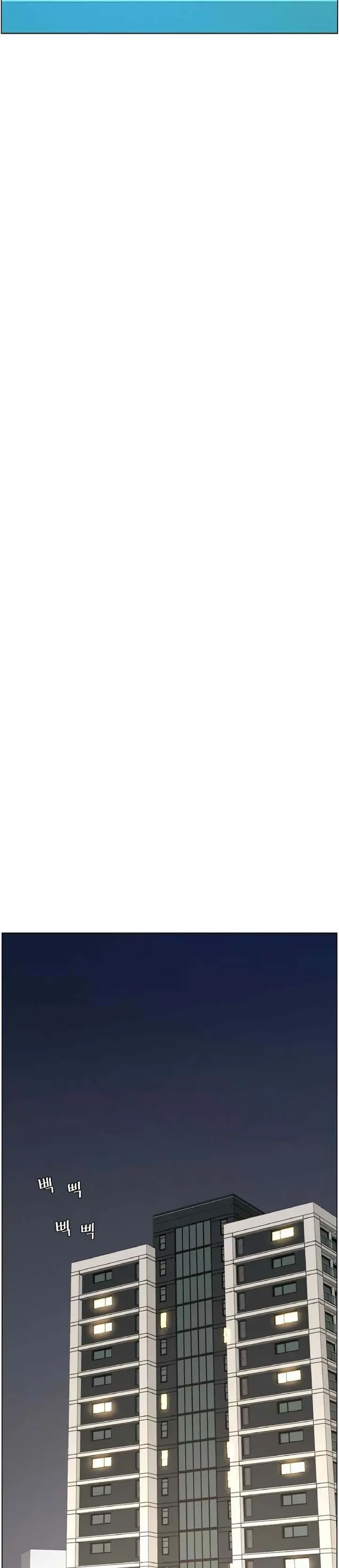 image-komik-pelajaran-seks-dengan-adik-perempuanku-chapter-05-19/41