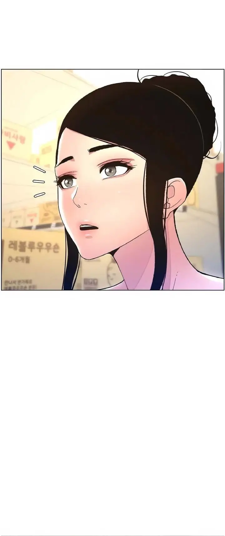 image-komik-pelajaran-seks-dengan-adik-perempuanku-chapter-07-37/44