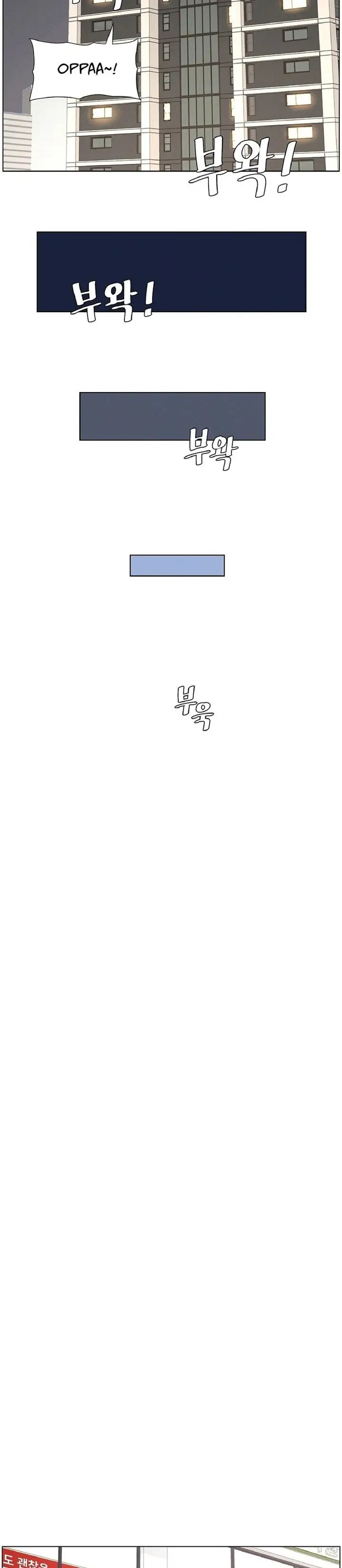 image-komik-pelajaran-seks-dengan-adik-perempuanku-chapter-19-16/39