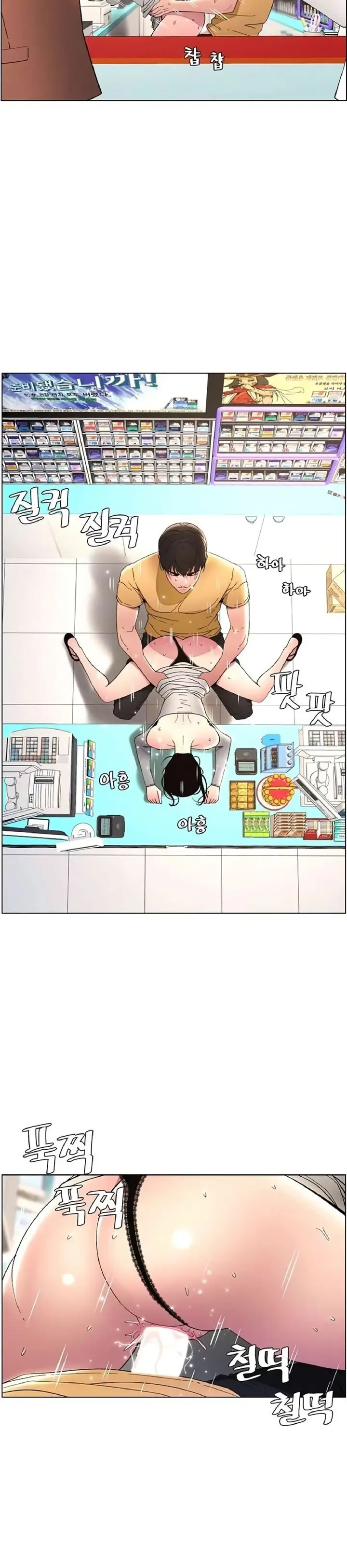 image-komik-pelajaran-seks-dengan-adik-perempuanku-chapter-20-2/36