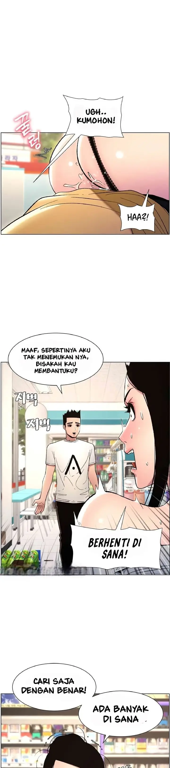 image-komik-pelajaran-seks-dengan-adik-perempuanku-chapter-20-22/36