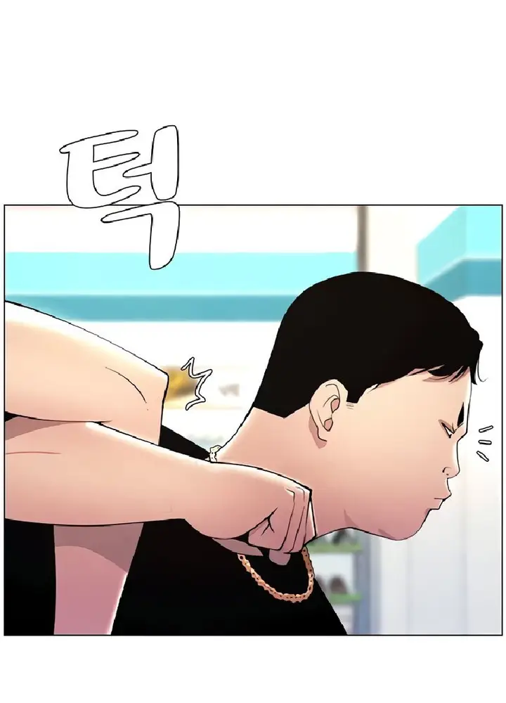 image-komik-pelajaran-seks-dengan-adik-perempuanku-chapter-25-16/32