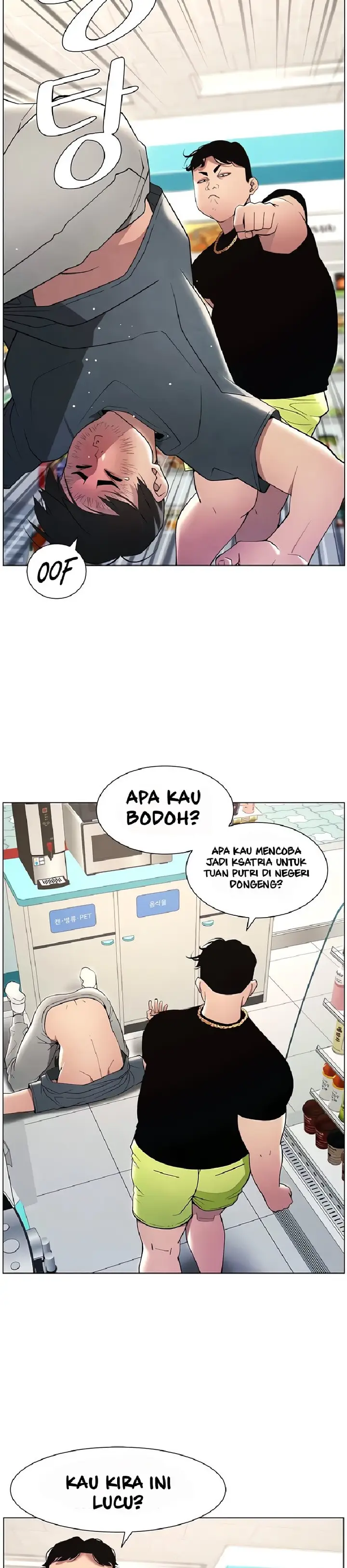 image-komik-pelajaran-seks-dengan-adik-perempuanku-chapter-25-19/32