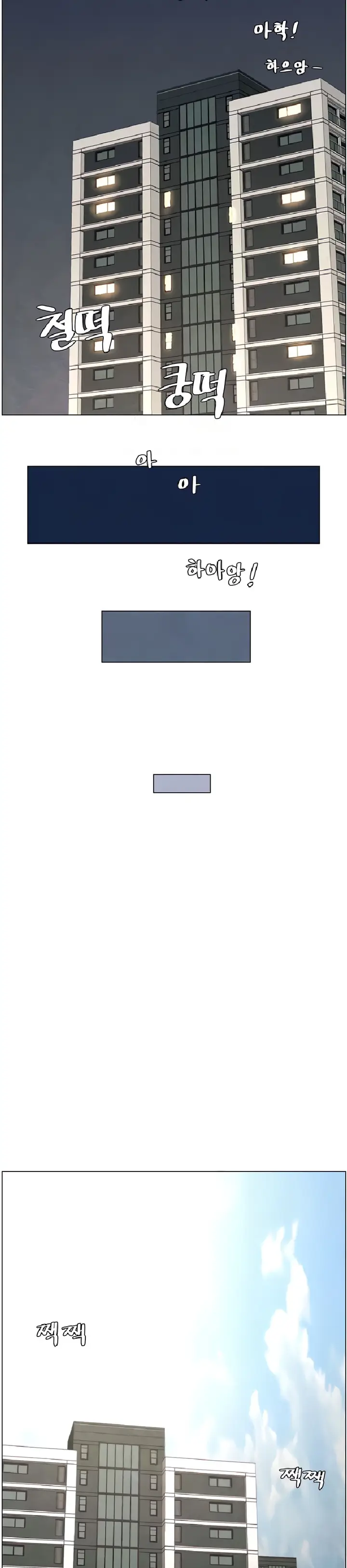 image-komik-pelajaran-seks-dengan-adik-perempuanku-chapter-27-18/32