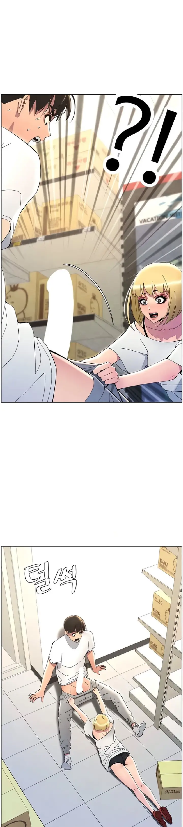 image-komik-pelajaran-seks-dengan-adik-perempuanku-chapter-29-21/32