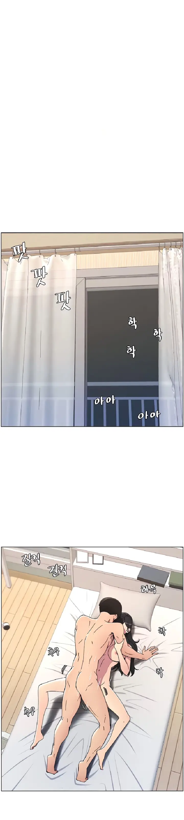 image-komik-pelajaran-seks-dengan-adik-perempuanku-chapter-31-1/33