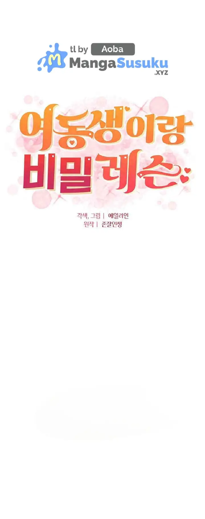 image-komik-pelajaran-seks-dengan-adik-perempuanku-chapter-34-0/39