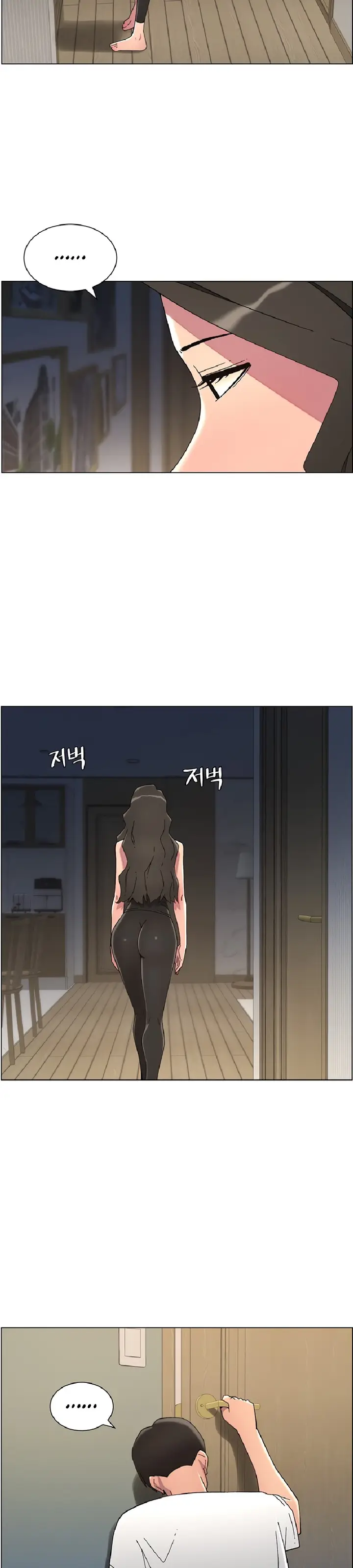 image-komik-pelajaran-seks-dengan-adik-perempuanku-chapter-37-28/34