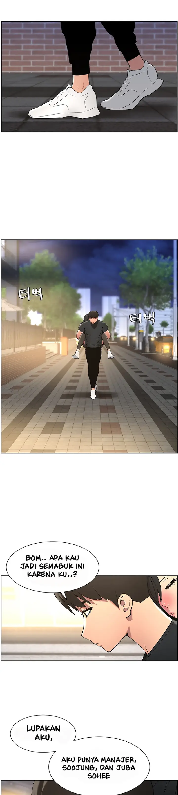image-komik-pelajaran-seks-dengan-adik-perempuanku-chapter-43-8/32